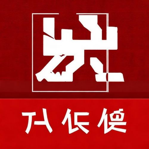 今日热点！买烟批发网站吗“见仁见智”