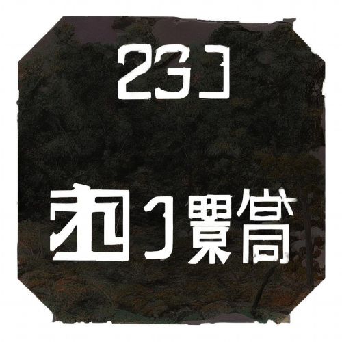 全球视野!汕头哪里可以买到外烟 国际接轨 